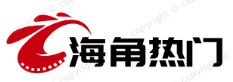 海角热门